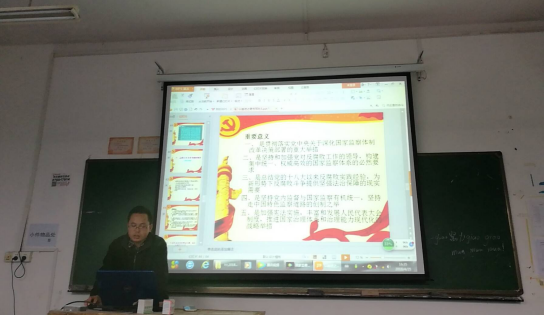 第七党支部学习2018年“两会”精神