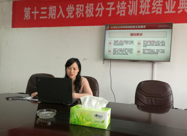 第八党支部召开支部大会开展主题学习研讨活动