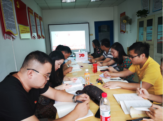 第六党支部举行“不忘初心，牢记使命”主题教育专题学习研讨