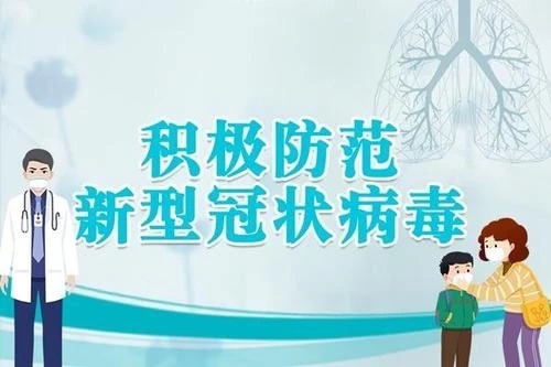 致全体教职工、学生及家长的一封信