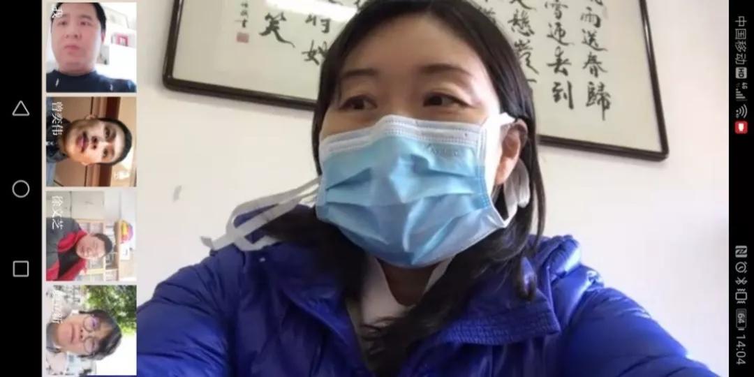 疫情之下，他们这样开支部会议