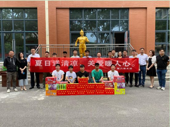 第六党支部开展“送清凉，暖人心”慰问活动