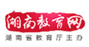 湖南教育网